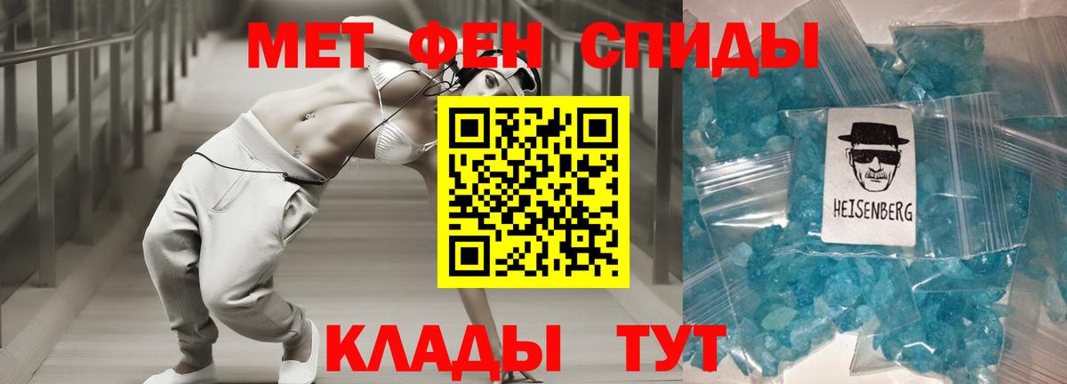 Гусь-Хрустальный  АМФ  Вход с VPN  Амфетамин 98% 