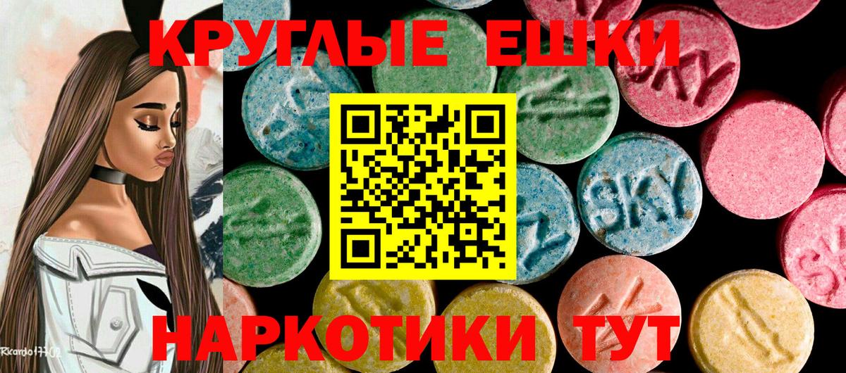 ЭКСТАЗИ MDMA Гусь-Хрустальный