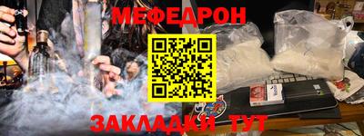 Альфа ПВП Гусиноозёрск