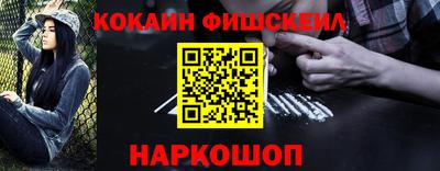Альфа ПВП Гусиноозёрск