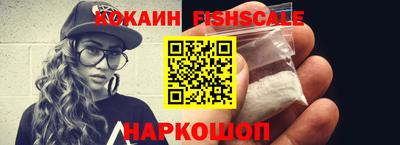 мефедрон мука Гусев