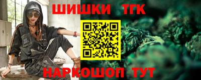 мефедрон мука Гусев