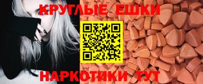 мефедрон мука Гусев