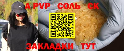 марки lsd Гусь-Хрустальный