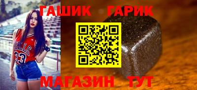 Альфа ПВП Гусиноозёрск