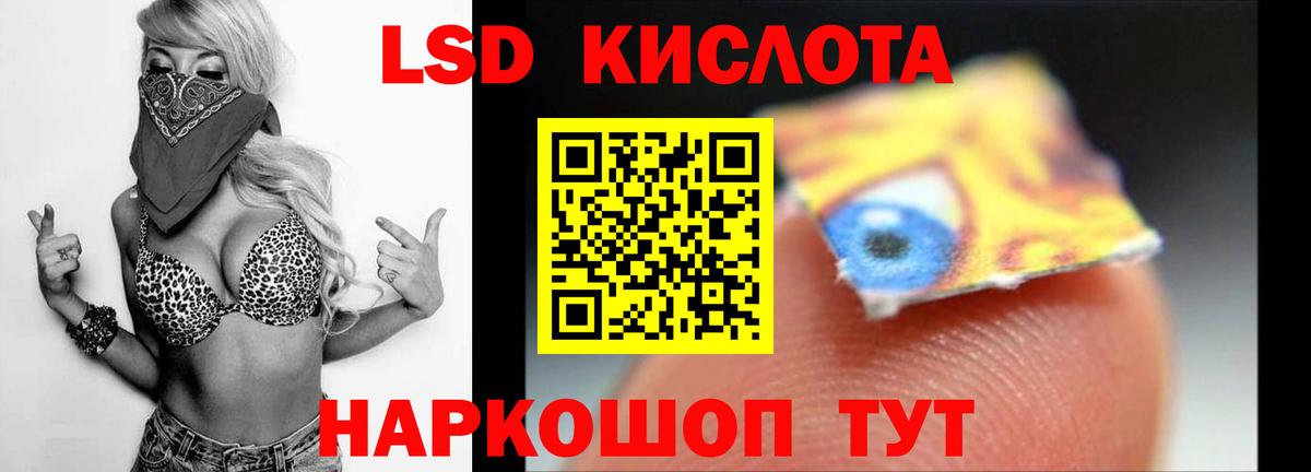 Лсд 25 экстази кислота  Лсд 25 экстази кислота  Гусь-Хрустальный  ОМГ ОМГ зеркало  Вход с VPN 