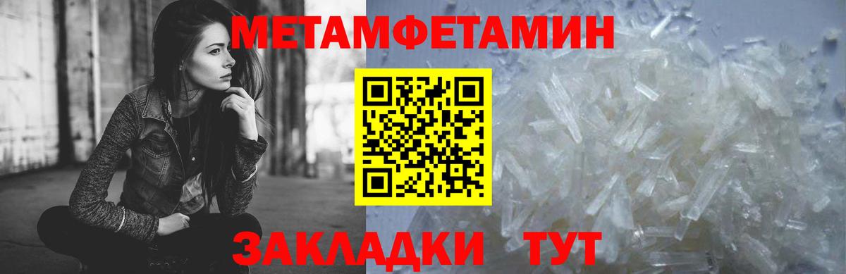 Метамфетамин Декстрометамфетамин 99.9% Гусь-Хрустальный