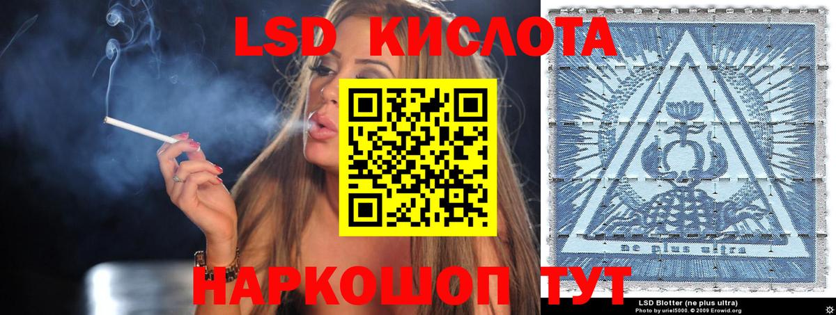 Наркотические марки 1,5мг Гусь-Хрустальный