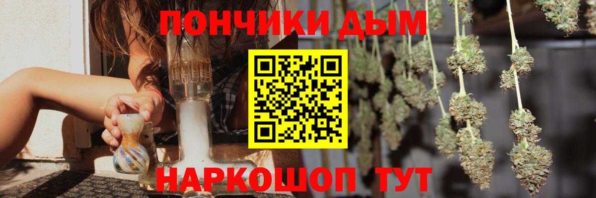 Марихуана SATIVA & INDICA Гусь-Хрустальный